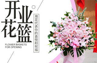 广东广州市花都区新华街道横潭村花篮配送